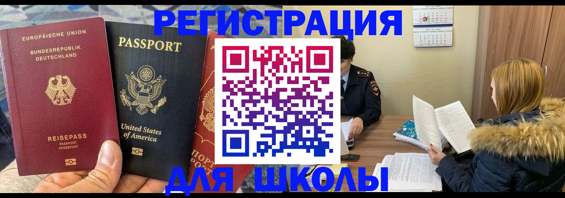 найти адрес прописки в Никольском